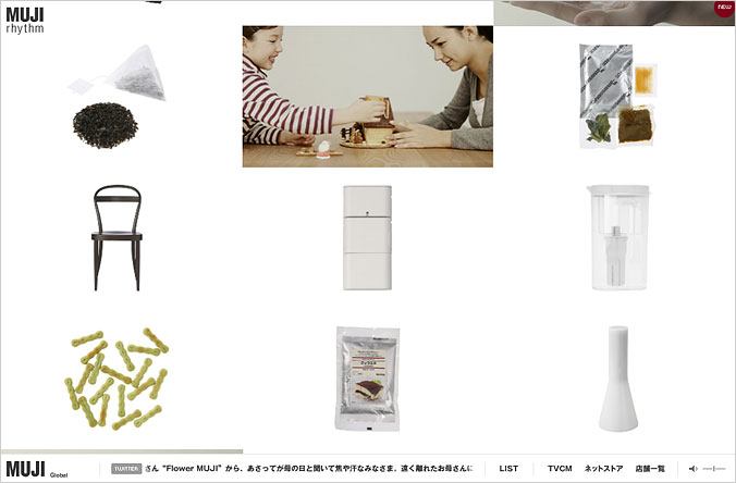 MUJI-rhythm01