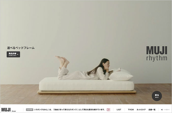 MUJI-rhythm02
