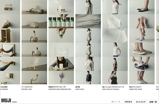 MUJI-rhythm03